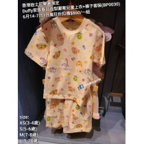 (瘋狂) 香港迪士尼樂園限定 Duffy 家族春日造型圖案兒童上衣+褲子套裝 (BP0030)